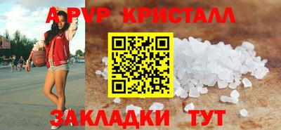 каннабис Чапаевск