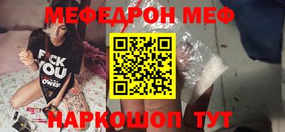 молекула духа Чебоксары