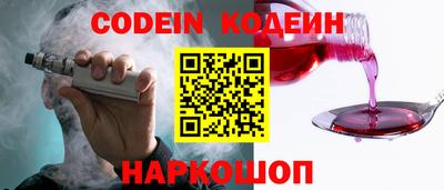 молекула духа Чебоксары