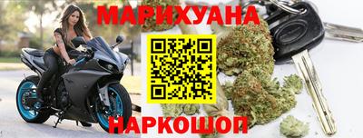 каннабис Чапаевск
