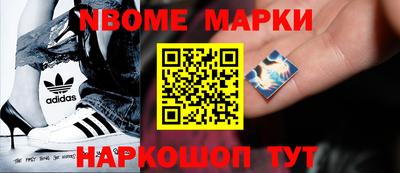 гидра Шебекино