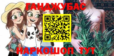 каннабис Чапаевск