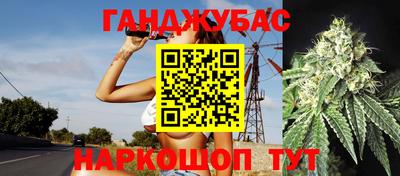 каннабис Чапаевск