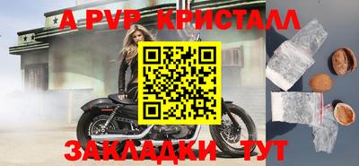 прущая мука Чебаркуль