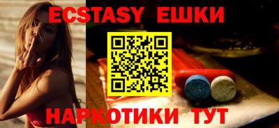 молекула духа Чебоксары