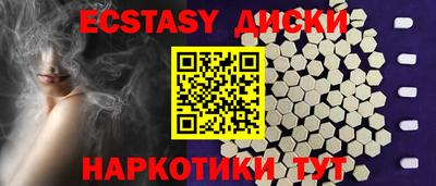 прущая мука Чебаркуль