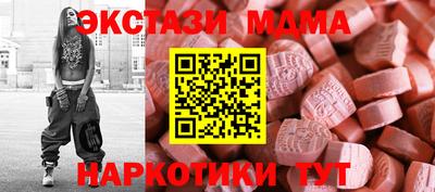 молекула духа Чебоксары