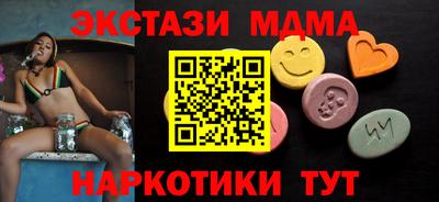 каннабис Чапаевск