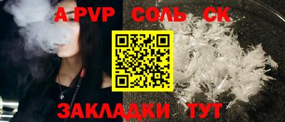 прущая мука Чебаркуль