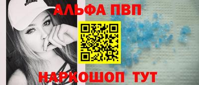 каннабис Чапаевск