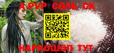 прущая мука Чебаркуль