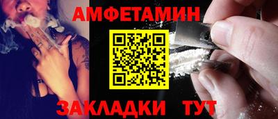 молекула духа Чебоксары