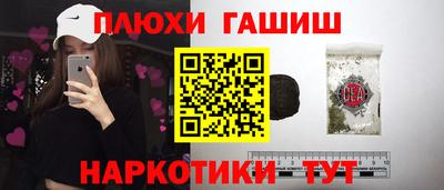 молекула духа Чебоксары