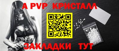 молекула духа Чебоксары