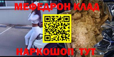 молекула духа Чебоксары