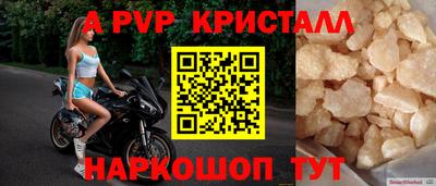 молекула духа Чебоксары
