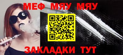 молекула духа Чебоксары