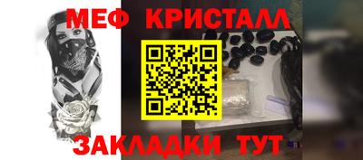 каннабис Чапаевск
