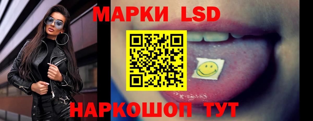 LSD-25 экстази кислота  blacksprut как зайти  Архангельск  Лсд 25 экстази  ЛСД экстази кислота  Вход с VPN 