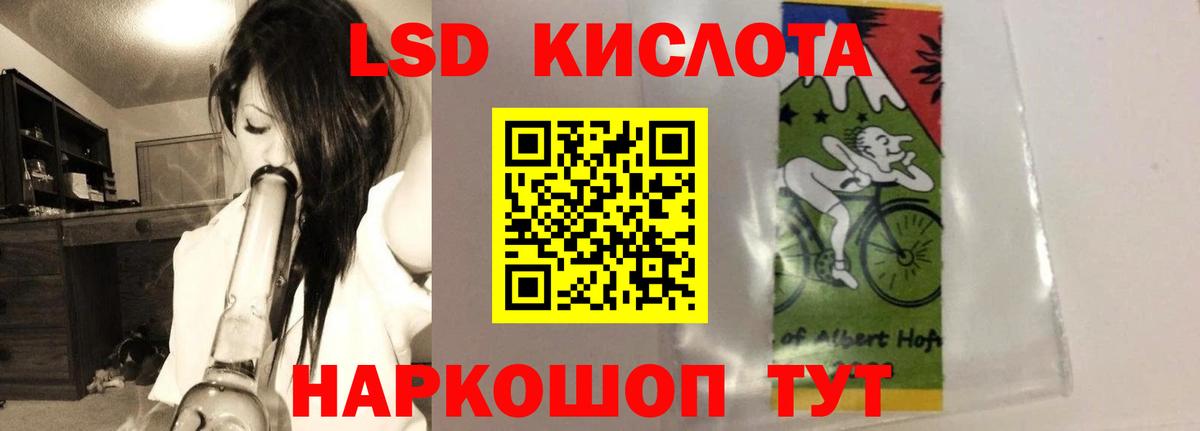 Лсд 25 экстази ecstasy Архангельск