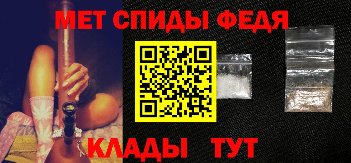 Архангельск  МЕТАМФЕТАМИН кристалл  МЕТАМФЕТАМИН кристалл  Вход с VPN 