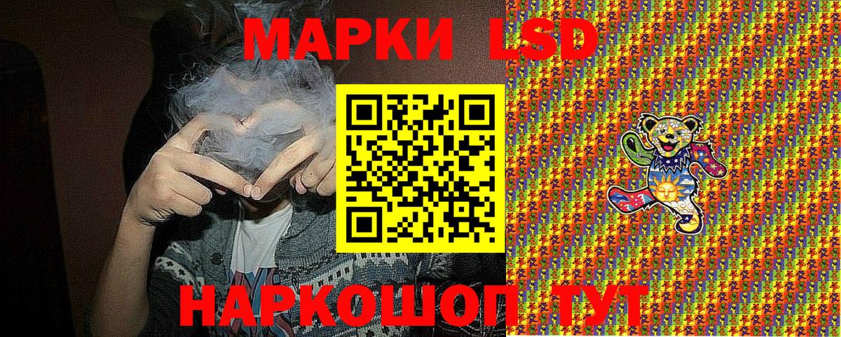 Марки N-bome 1500мкг  Вход с VPN  Марки N-bome 1500мкг  Архангельск 