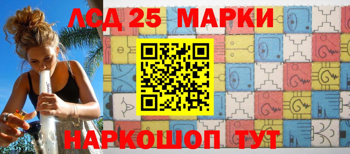Марки N-bome 1,8мг Архангельск