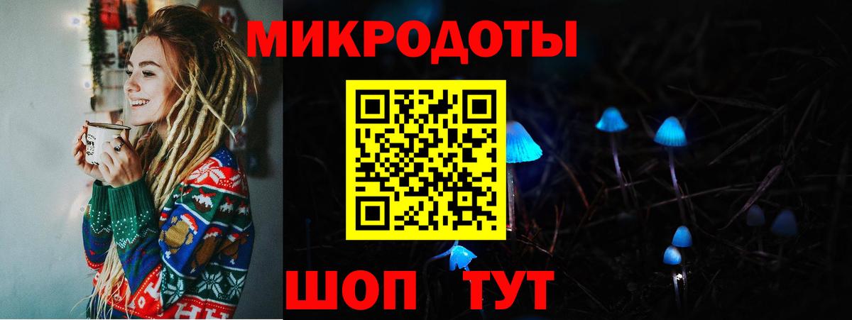 Галлюциногенные грибы Magic Shrooms Архангельск