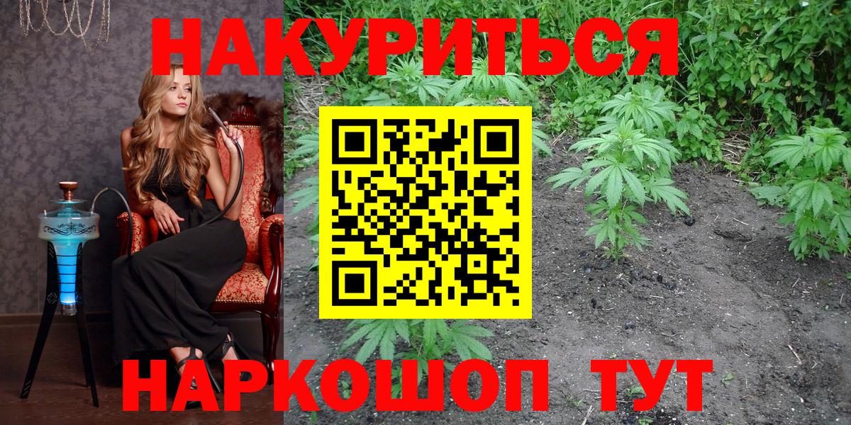 Конопля марихуана  Вход с VPN  МАРИХУАНА конопля  Каннабис Ganja  Архангельск  Каннабис VHQ 